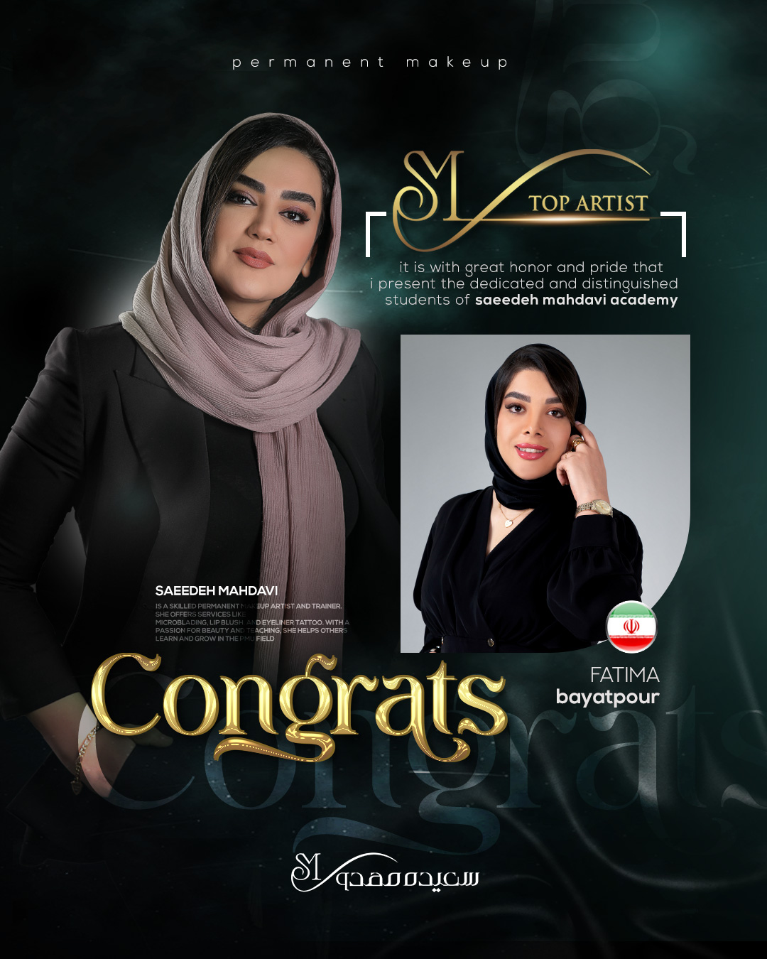 فاطیما بیات پور