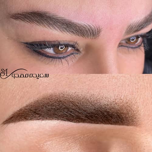 آرایش دائم ابرو